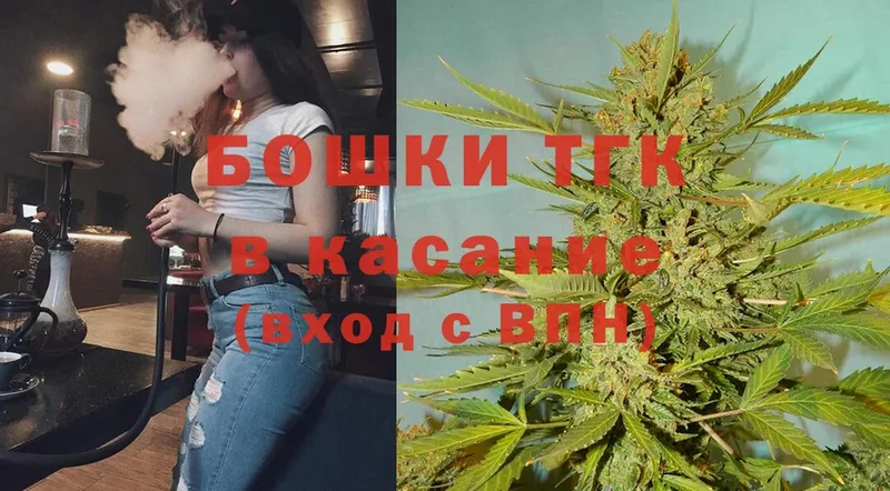 Бошки марихуана THC 21%  где купить наркотик  Пугачёв 